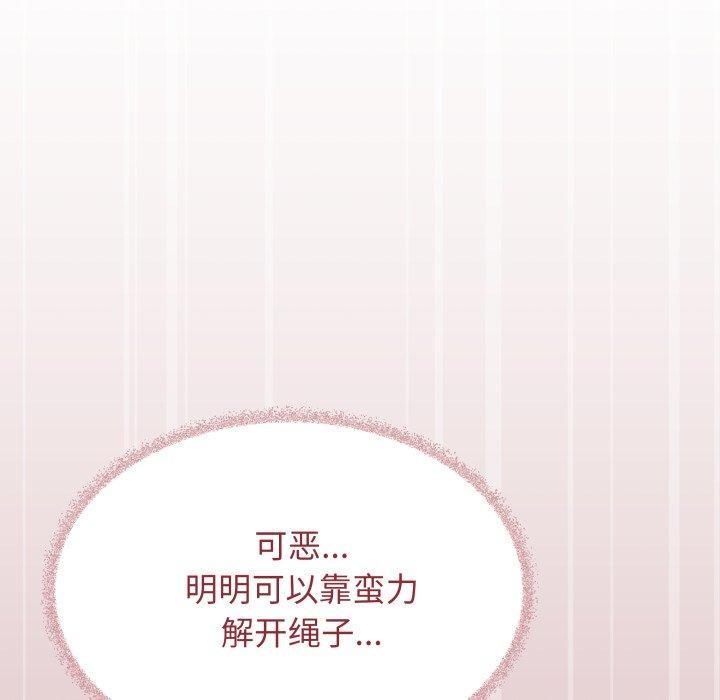 缺德邻居难相处第37話