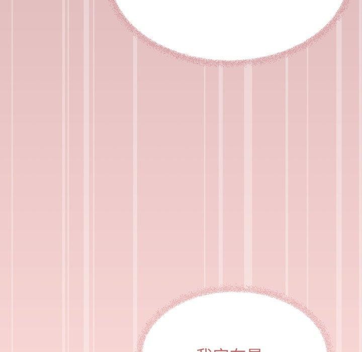 缺德邻居难相处第37話