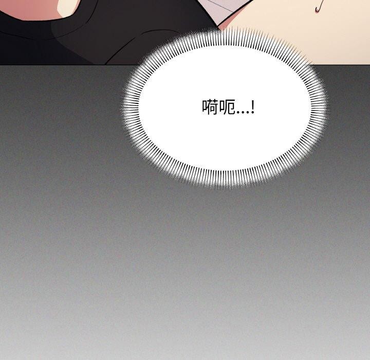 缺德邻居难相处第37話