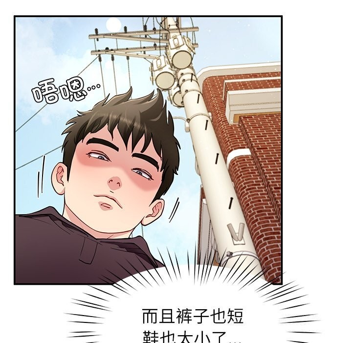 后宫之王第38話