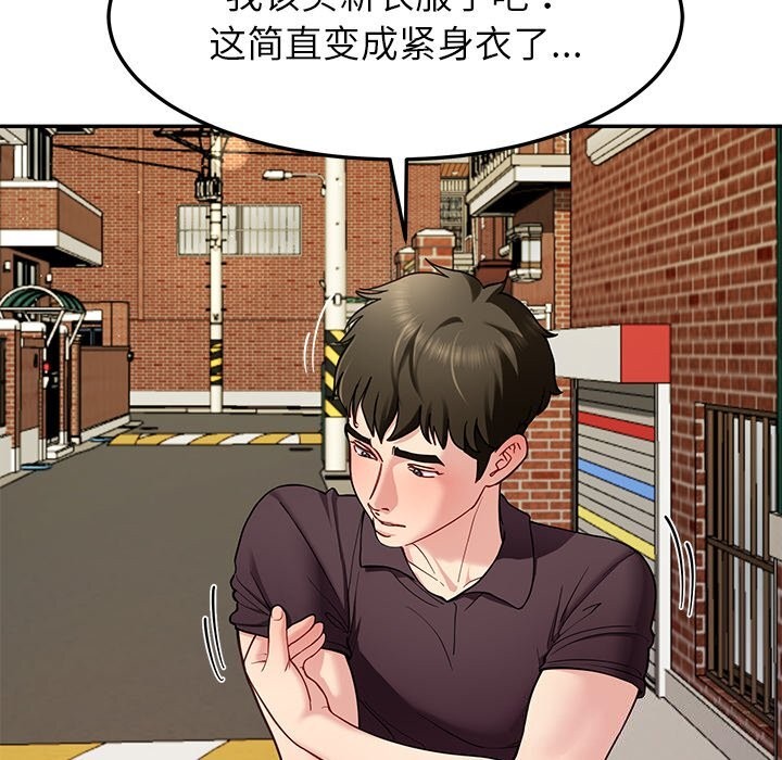 后宫之王第38話