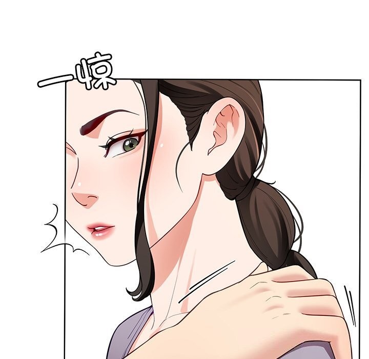 后宫之王第38話