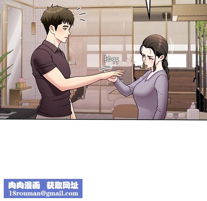 后宫之王第38話