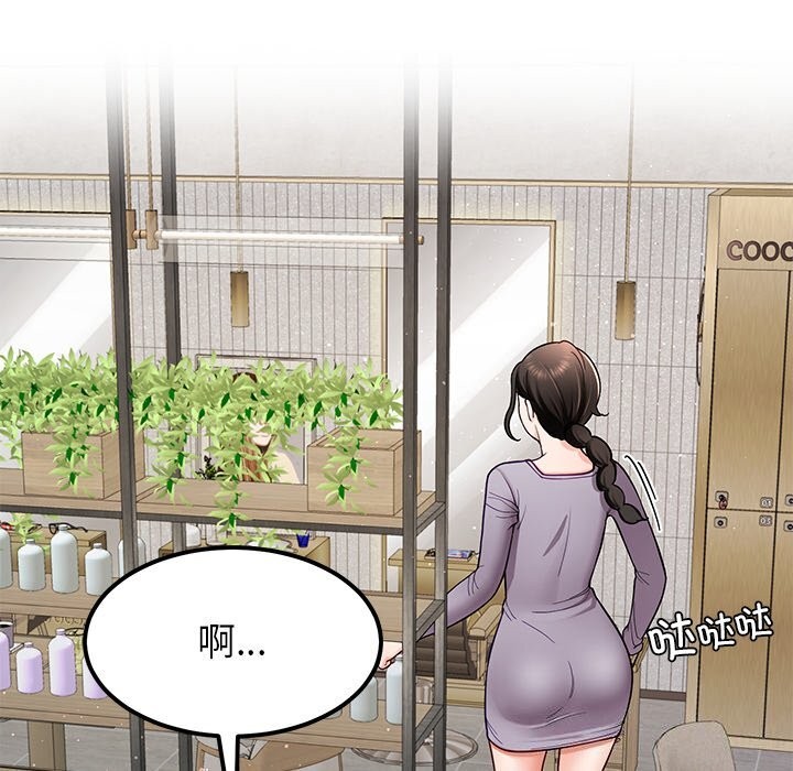 后宫之王第38話