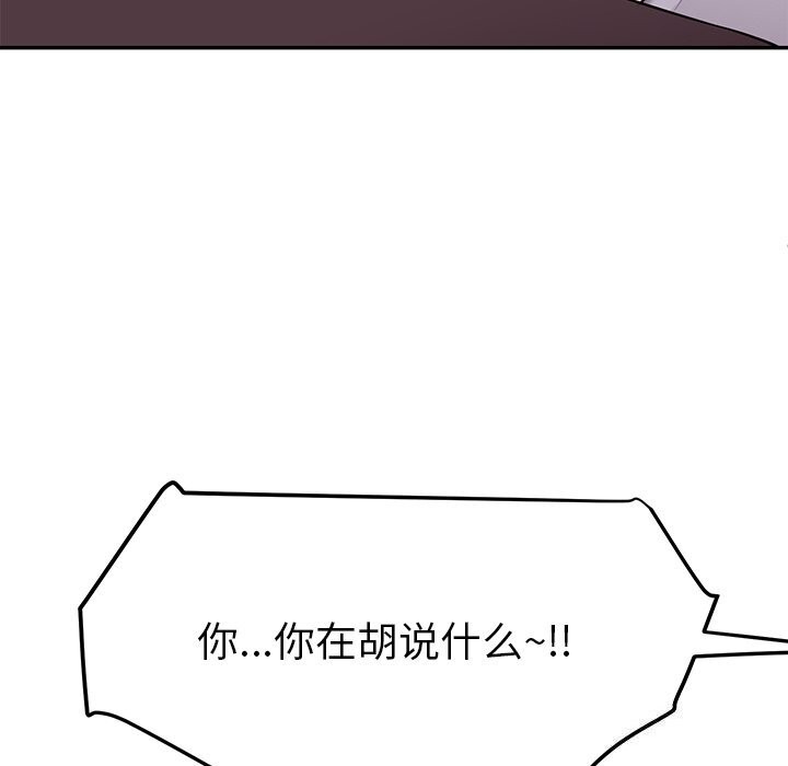 后宫之王第38話