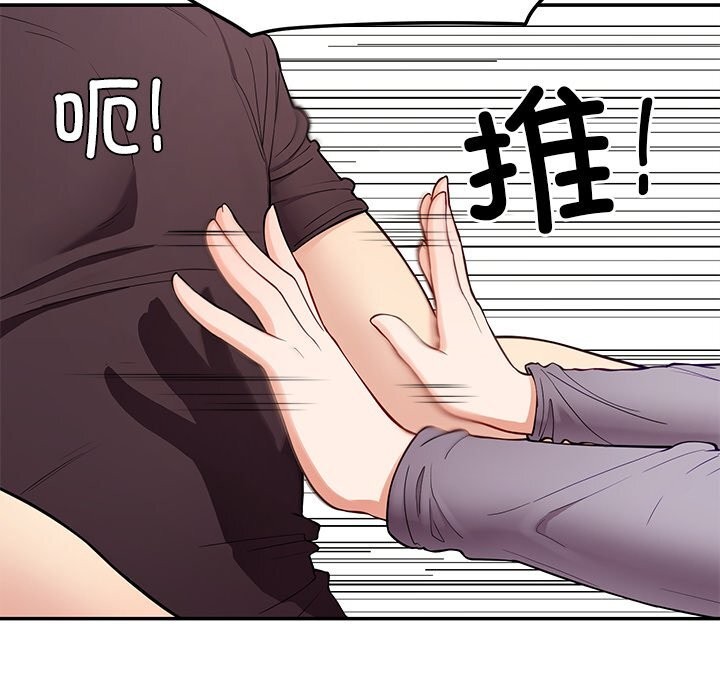 后宫之王第38話