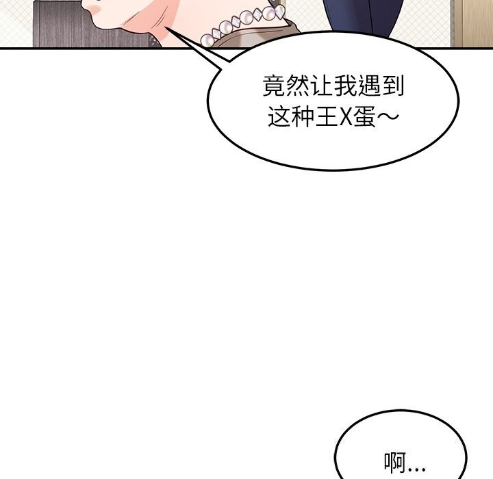 后宫之王第38話