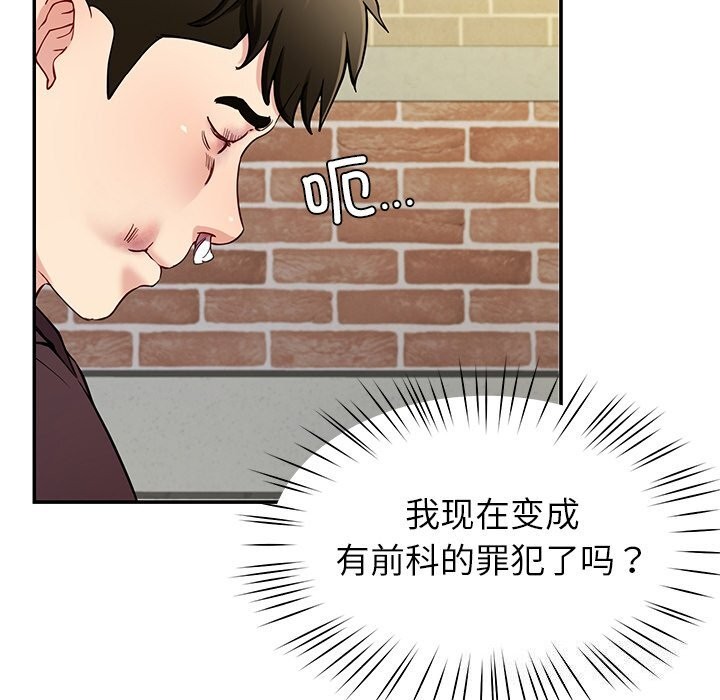 后宫之王第38話