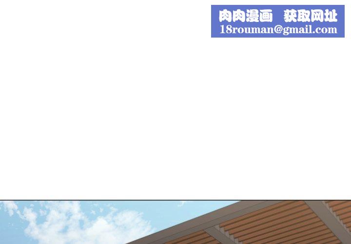 家人之间这样不好吧第50話