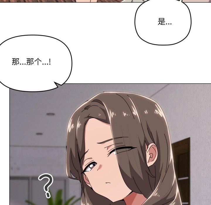 家人之间这样不好吧第50話