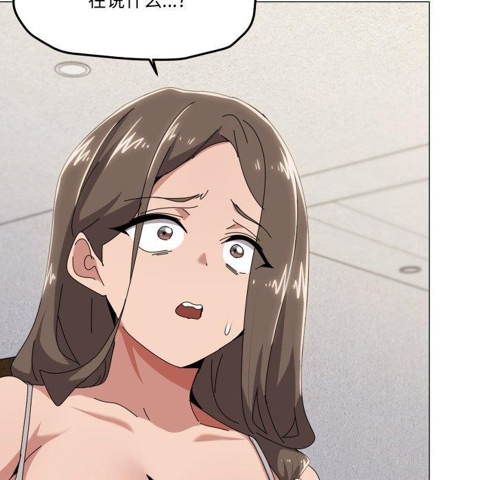 家人之间这样不好吧第50話