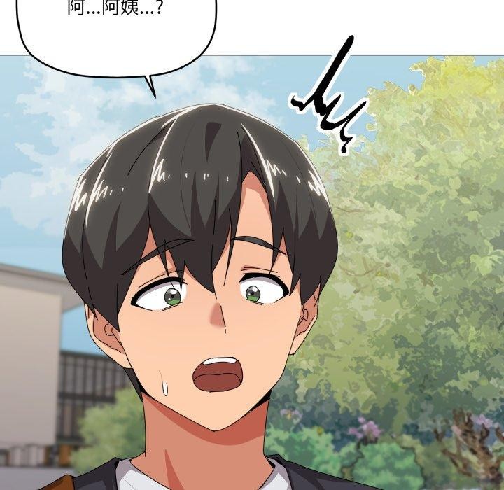 家人之间这样不好吧第50話