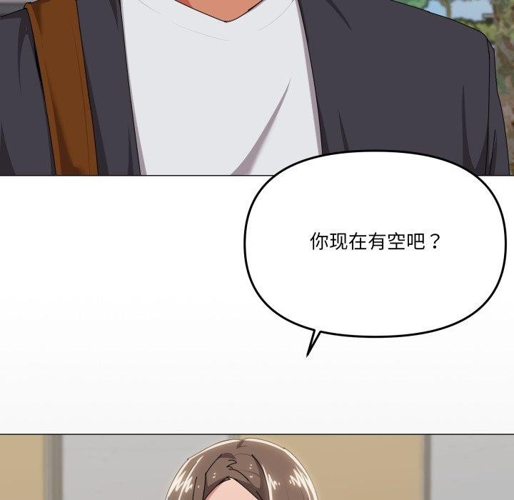 家人之间这样不好吧第50話