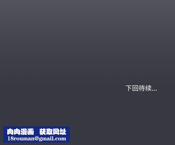 家人之间这样不好吧第50話