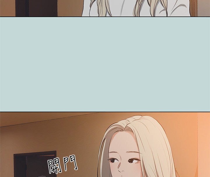 纵夏夜之梦(无码版)第85話-妳是想跟我做嗎?