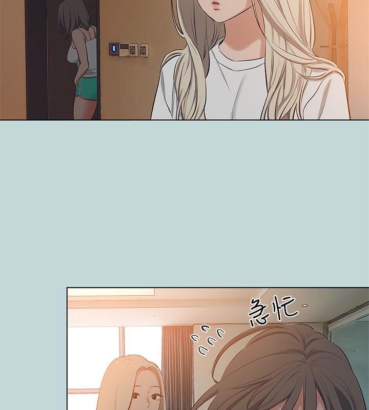 纵夏夜之梦(无码版)第85話-妳是想跟我做嗎?