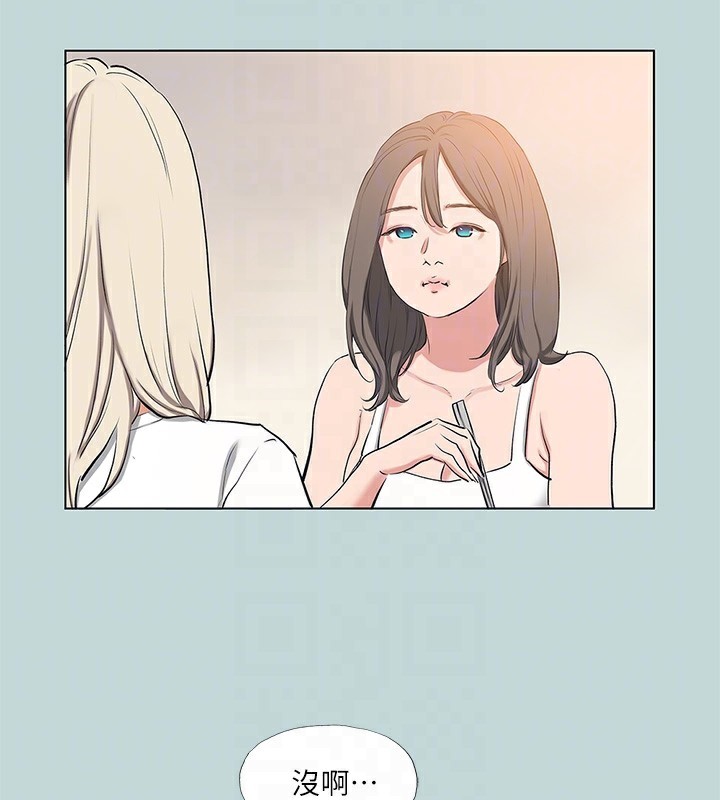 纵夏夜之梦(无码版)第85話-妳是想跟我做嗎?