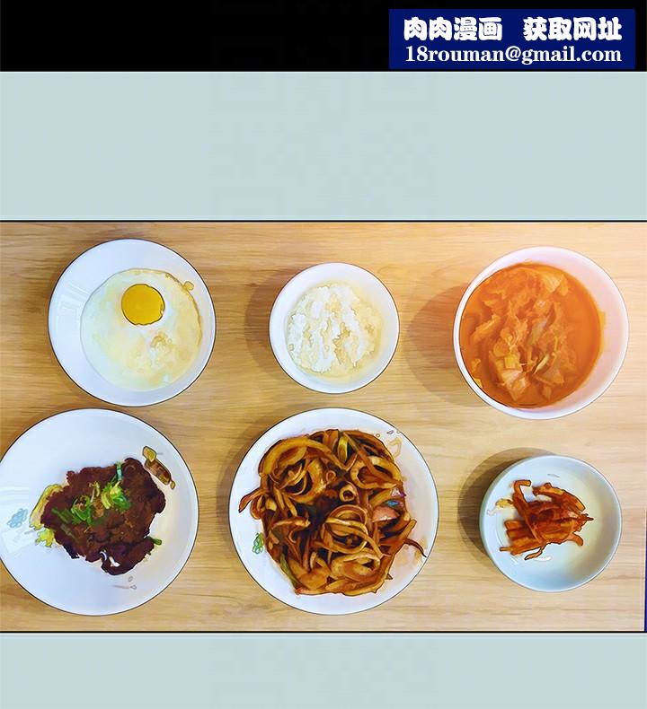 纵夏夜之梦(无码版)第85話-妳是想跟我做嗎?