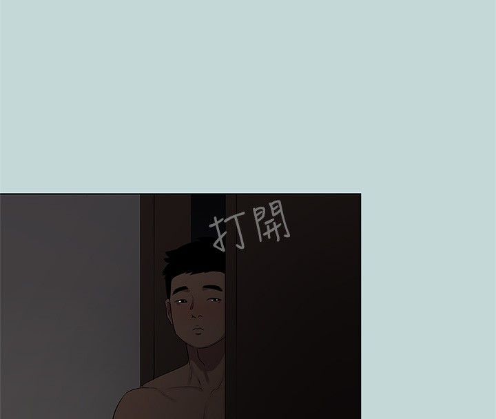 纵夏夜之梦(无码版)第85話-妳是想跟我做嗎?