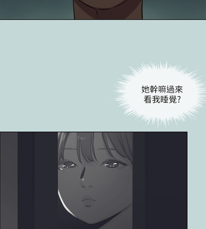 纵夏夜之梦(无码版)第86話-小穴這麼濕還說不要