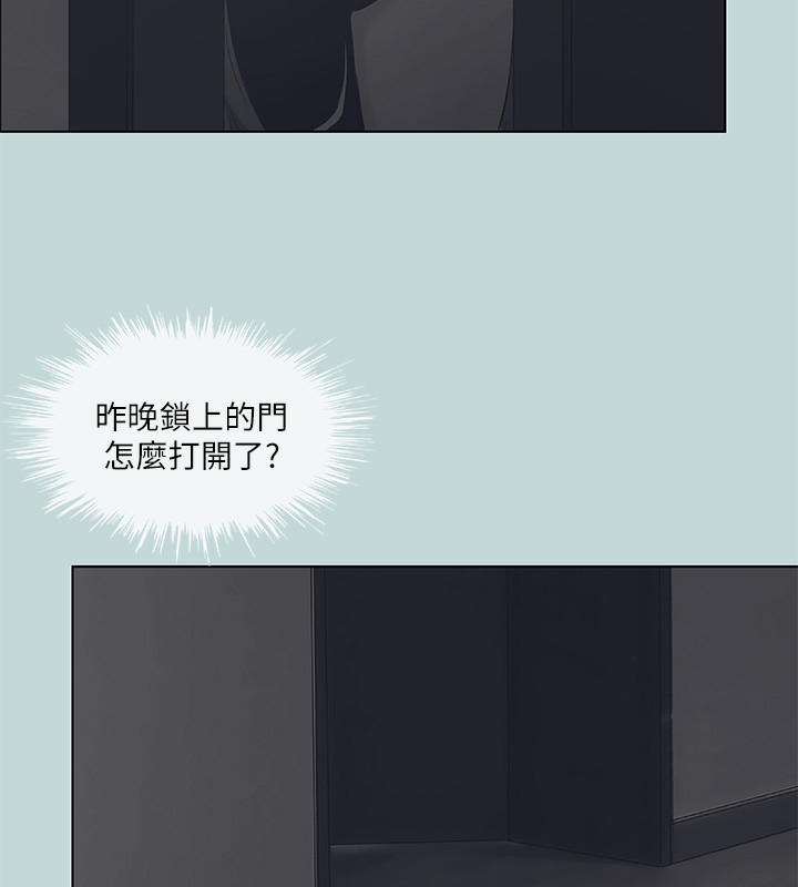 縱夏夜之夢(無碼版)第86話-小穴這麼濕還說不要