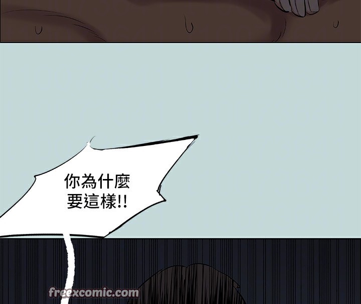 纵夏夜之梦(无码版)第86話-小穴這麼濕還說不要