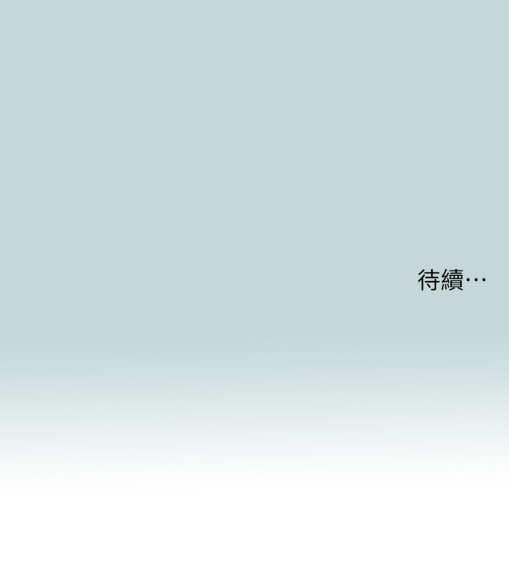 纵夏夜之梦(无码版)第86話-小穴這麼濕還說不要