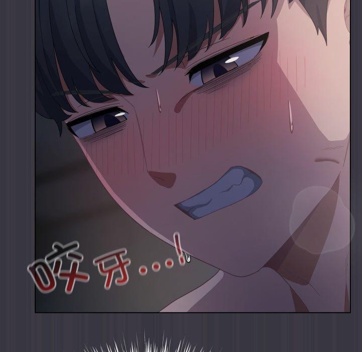 喵来的恋爱第22話