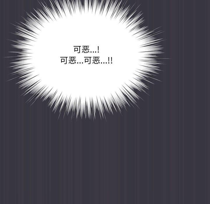 喵来的恋爱第22話