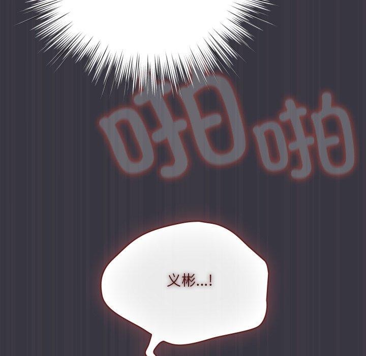 喵来的恋爱第22話