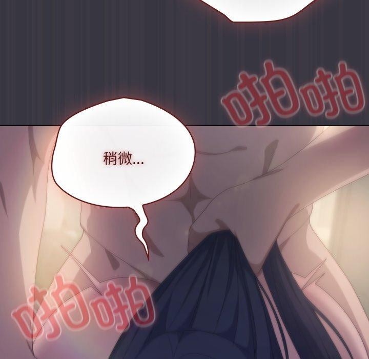 喵来的恋爱第22話