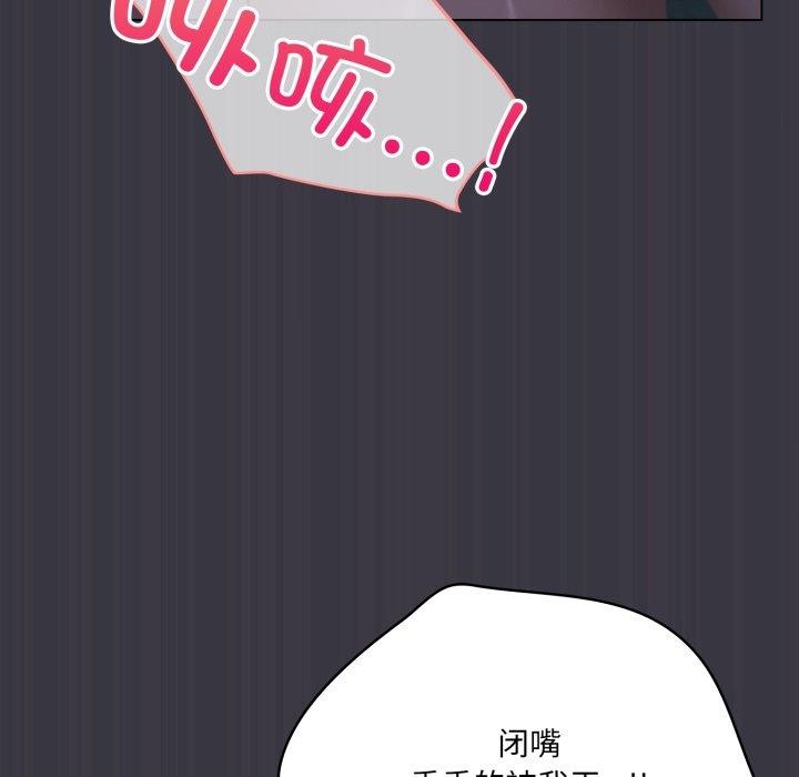 喵来的恋爱第22話