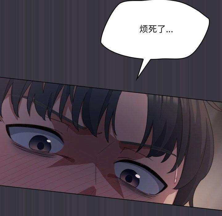 喵来的恋爱第22話