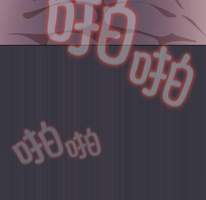 喵来的恋爱第22話