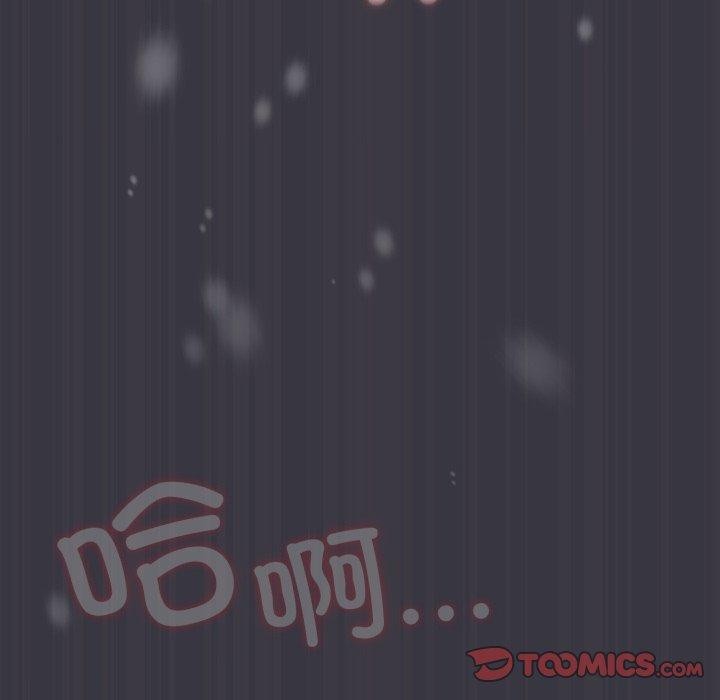 喵来的恋爱第22話