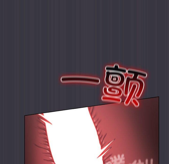 喵来的恋爱第22話