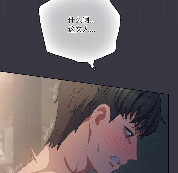 喵来的恋爱第22話