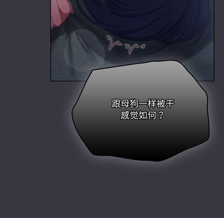 喵来的恋爱第22話