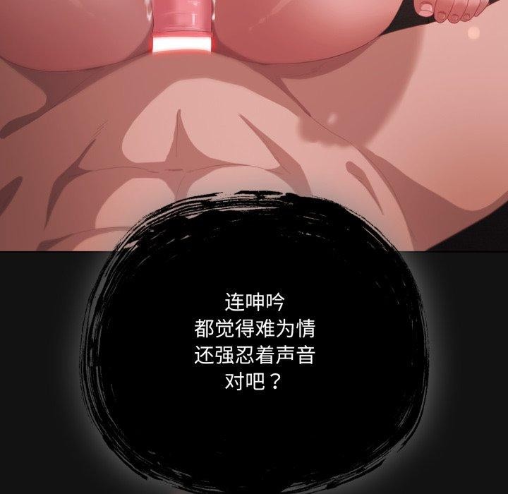 喵来的恋爱第22話