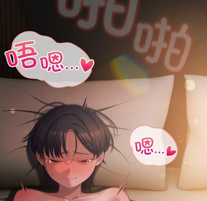 喵来的恋爱第22話