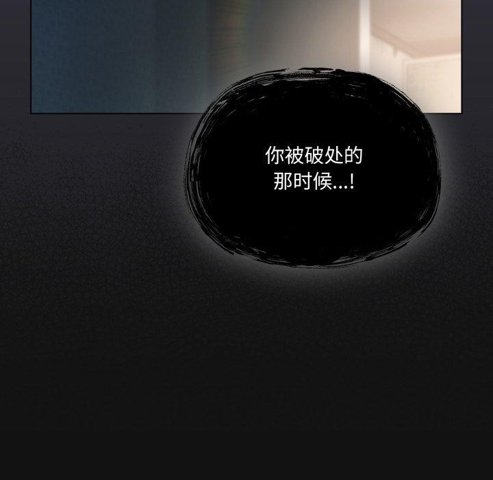 喵来的恋爱第22話