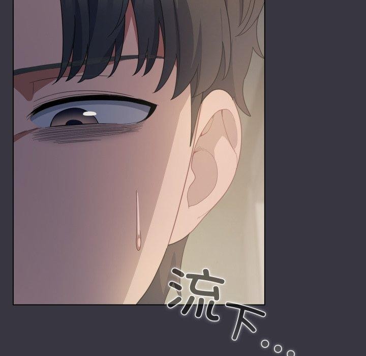 喵来的恋爱第22話