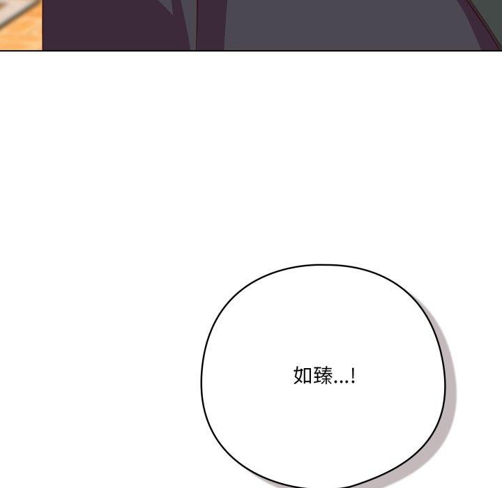 喵来的恋爱第22話