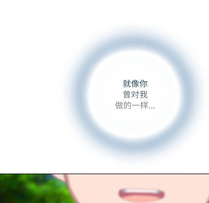 喵来的恋爱第22話