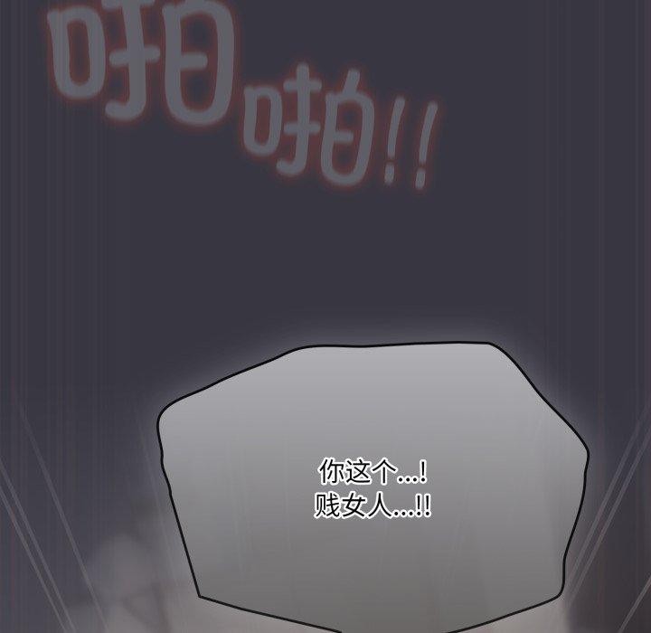 喵来的恋爱第22話