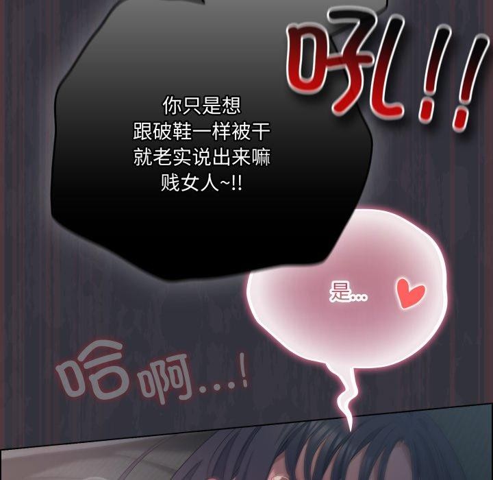 喵来的恋爱第22話