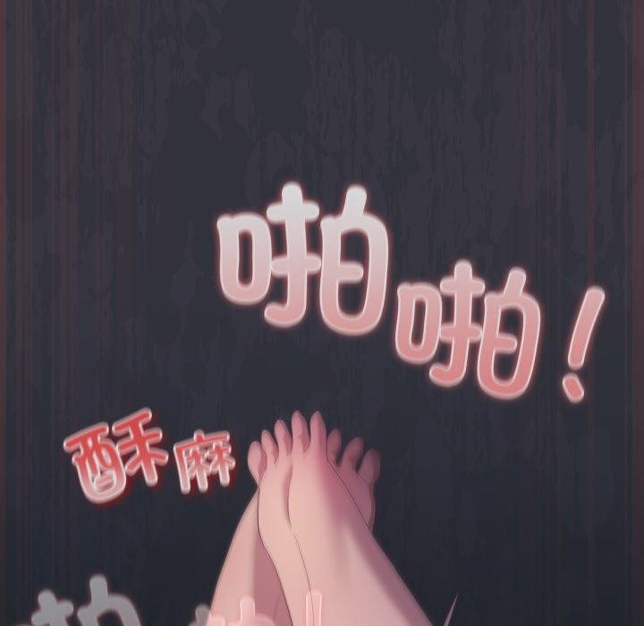 喵来的恋爱第22話