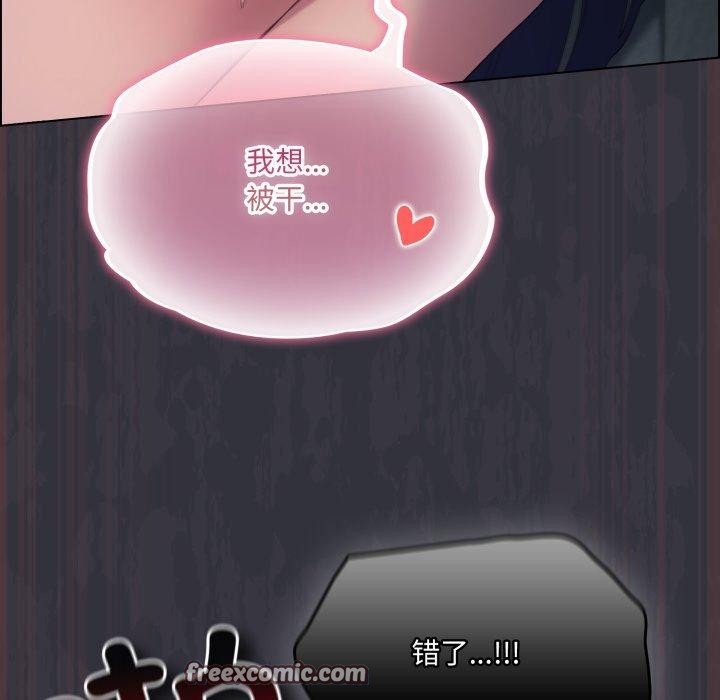 喵来的恋爱第22話