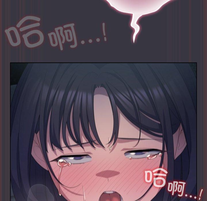 喵来的恋爱第22話