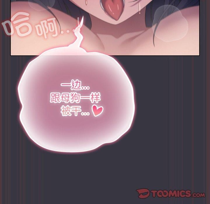 喵来的恋爱第22話